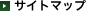 �T�C�g�}�b�v