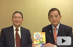 東京理科大学学長　藤嶋昭先生との対談