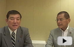 【対談】　自由民主党石破茂幹事長