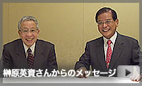 �匴�p�����񂩂�̃��b�Z�[�W