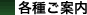 �e�킲�ē�