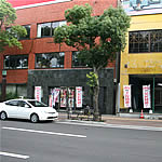 議員会館内観１