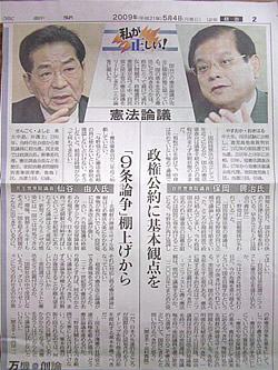 （私が正しい！　憲法論議）　保岡興治氏　仙谷由人氏